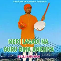 Meri Lagadi Na Guru Bina Ankhiya